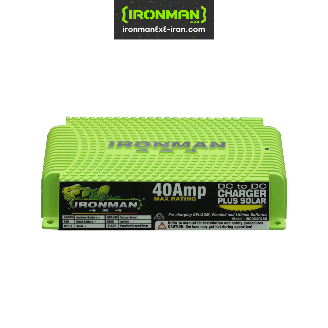 شارژر دو باتری – DCDC با جریان ۴۰ آمپر به همراه شارژر خورشیدی MPPT