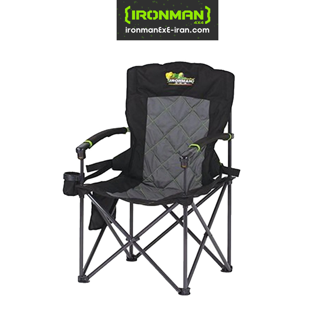 صندلی کمپینگ King با دسته‌های محکم