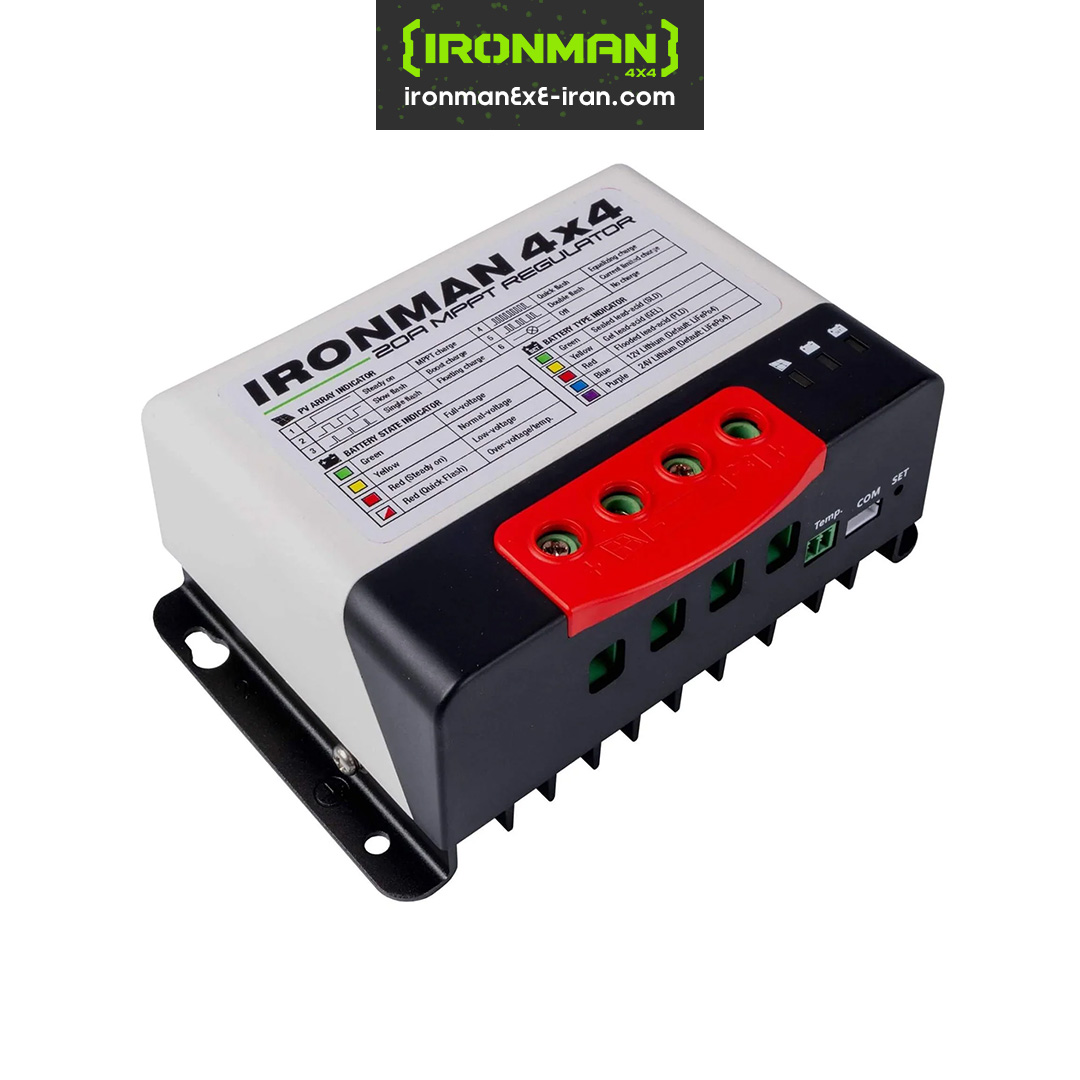 پنل خورشیدی – تنظیم‌کننده شارژ MPPT با جریان ۲۰ آمپر