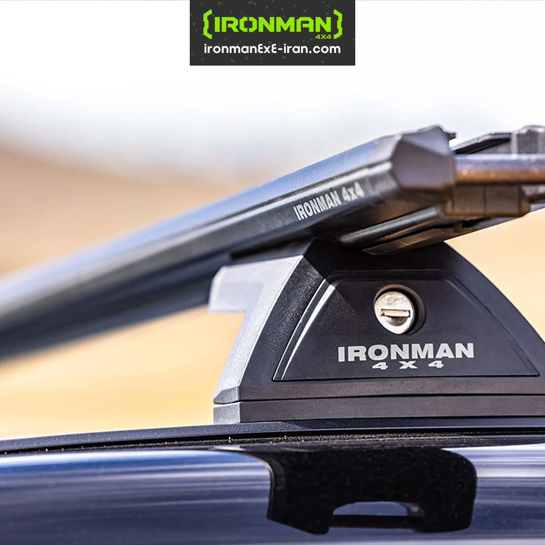 کیت میله عرضی Atlas