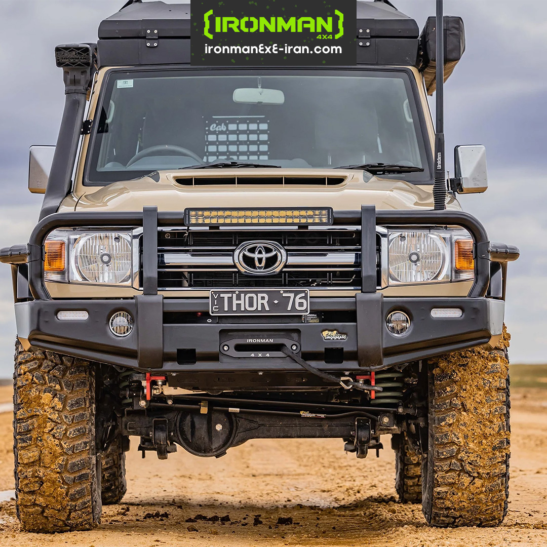 گارد جلو مدل Premium