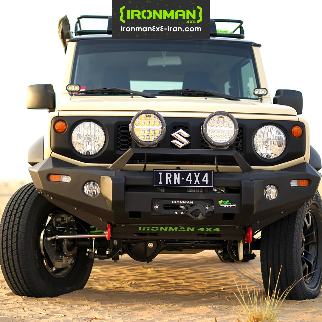 گارد جلو مدل Special